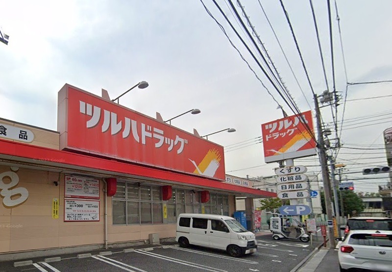 その他　ツルハドラッグ　東蒲田店（その他）まで352m
