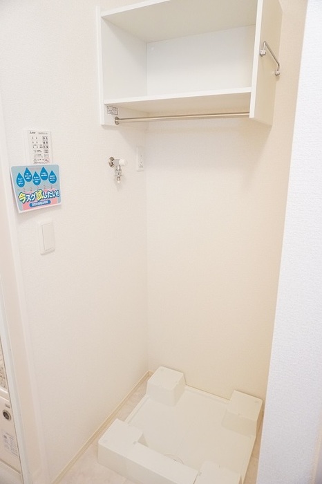 その他設備　洗濯機置き場