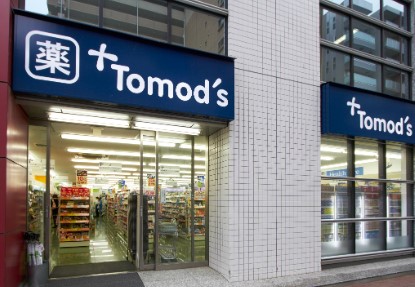 ドラックストア　トモズ西新宿五丁目店（ドラッグストア）まで76m