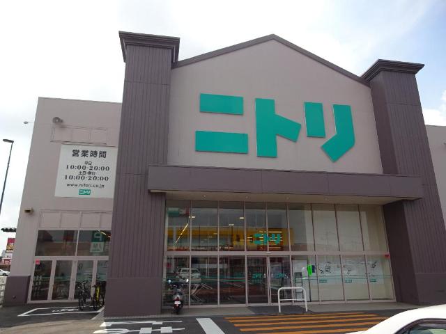 その他　ニトリ前橋店（その他）まで580m