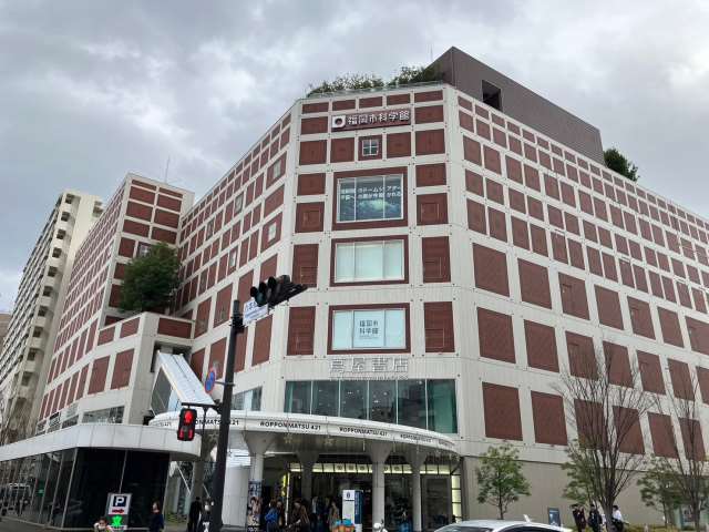 その他　★福岡市科学館（その他）まで836m