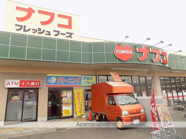 スーパー　（株）トミダ／ナフコ師勝店（スーパー）まで549m