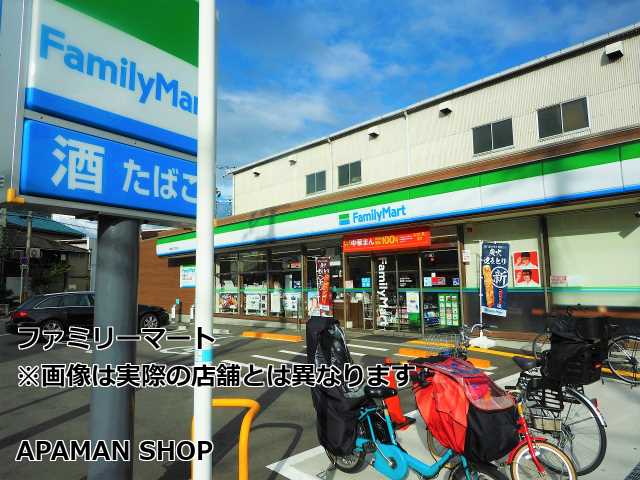 コンビニ　ファミリーマート（コンビニ）まで412m