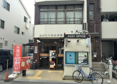 郵便局　淀川木川西郵便局（郵便局）まで345m