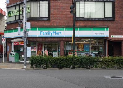 コンビニ　ファミリーマート東日暮里六丁目店（コンビニ）まで160m