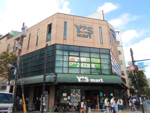 スーパー　ワイズマート西葛西店（スーパー）まで264m