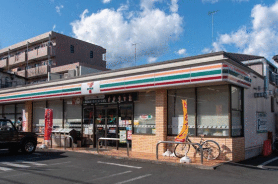 コンビニ　セブンイレブン八王子陵南店（コンビニ）まで315m