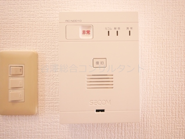 セキュリティ　セコムセキュリティー