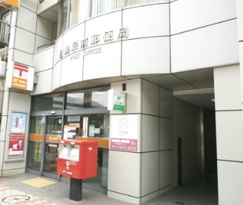 郵便局　目黒駅前郵便局（郵便局）まで967m