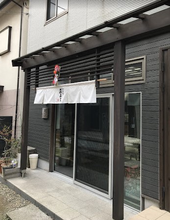 その他　西麻布魚よし（その他）まで1161m