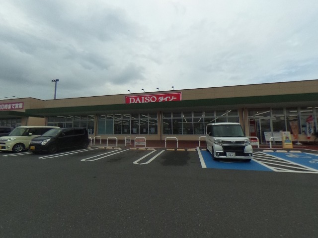 スーパー　ダイソーピアシティ原馬室店（スーパー）まで495m