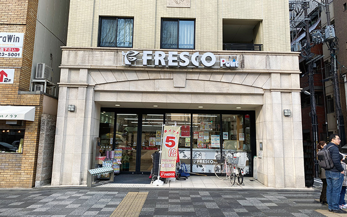 スーパー　フレスコプチ新町御池店（スーパー）まで450m