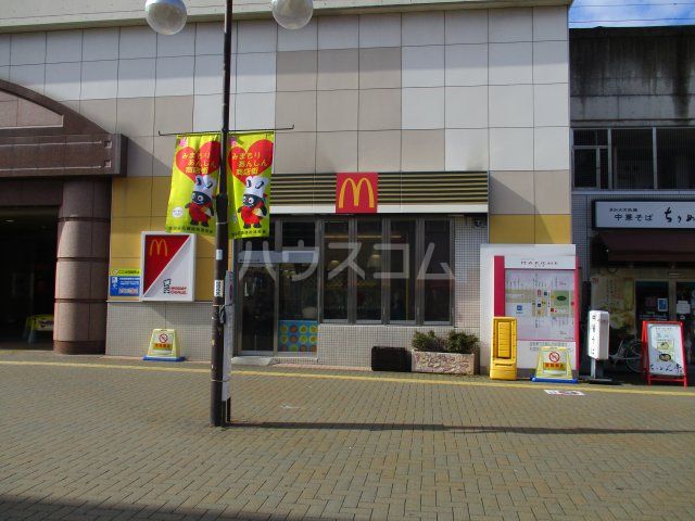 飲食店　マクドナルド 多摩堤通り喜多見店（飲食店）まで1555m