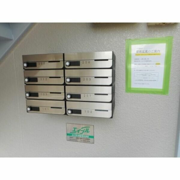 その他共有部分