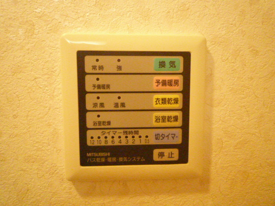 その他設備　※別号室写真使用