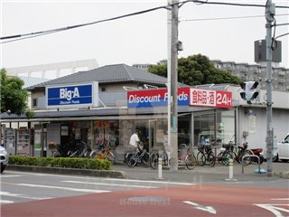 スーパー　ビッグ・エー中青木店（スーパー）まで519m
