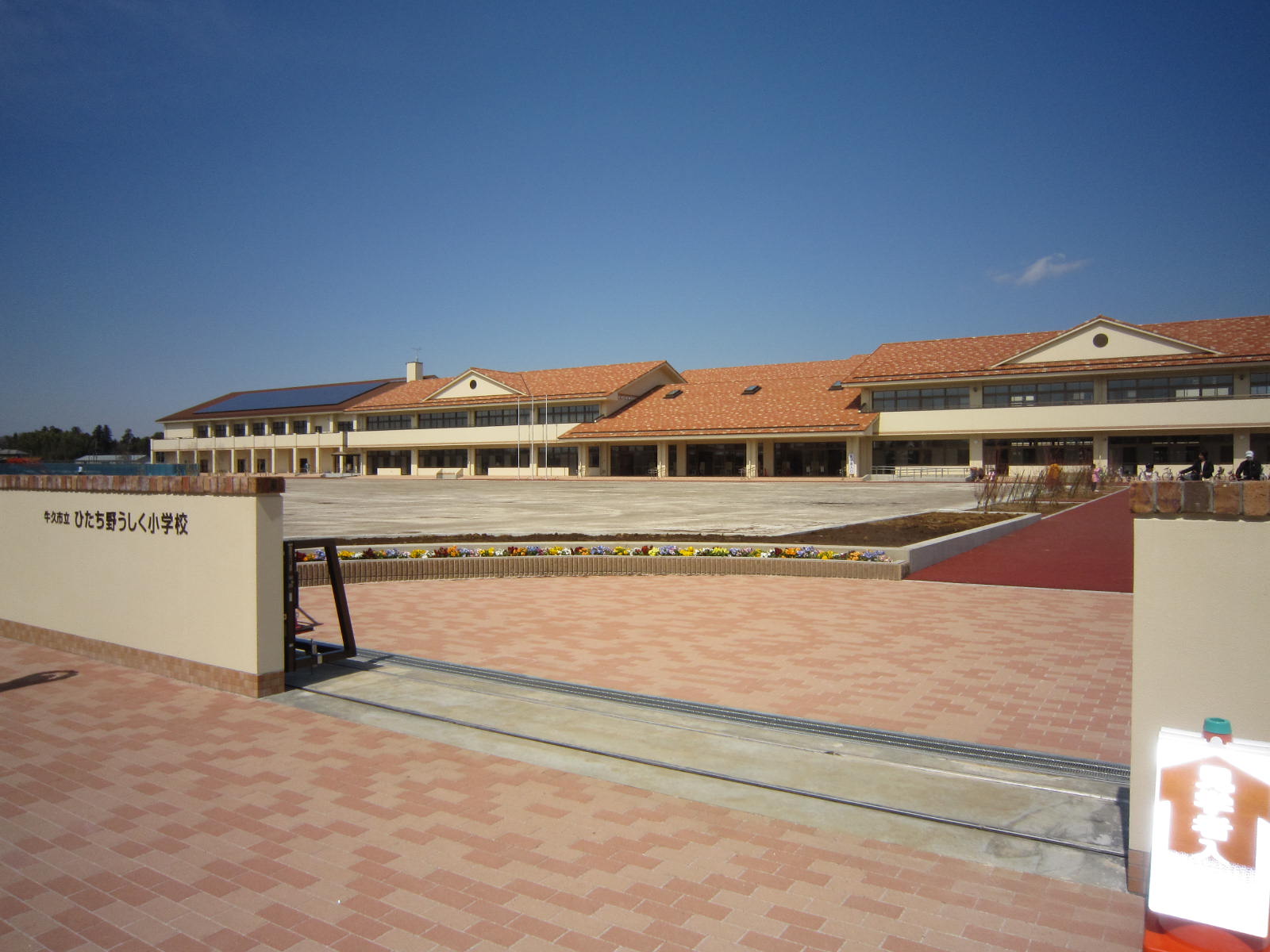 小学校　牛久市立ひたち野うしく小学校（小学校）まで482m