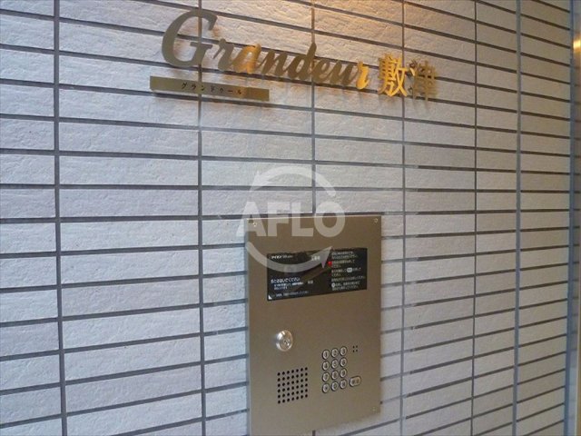 セキュリティ　グランドゥール敷津　オートロック