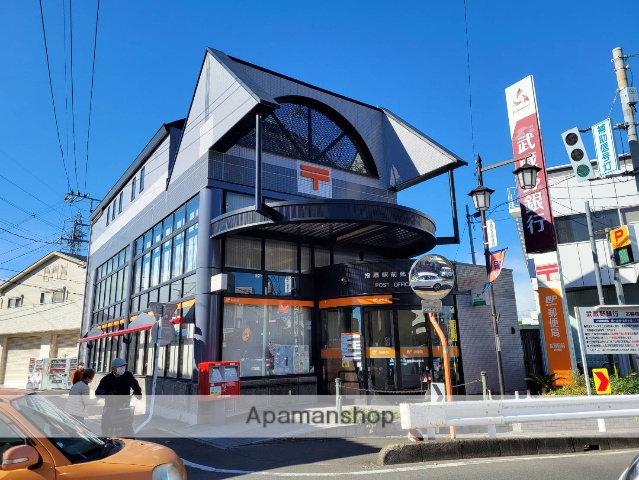 郵便局　指扇駅前郵便局（郵便局）まで452m