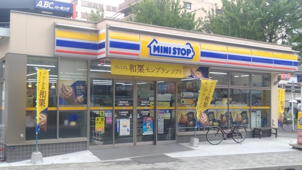 コンビニ　ミニストップ名駅南1丁目店（コンビニ）まで80m