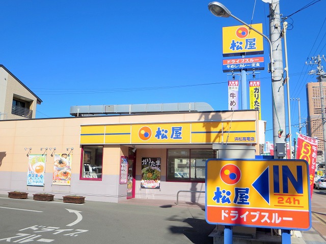 飲食店　松屋（飲食店）まで272m