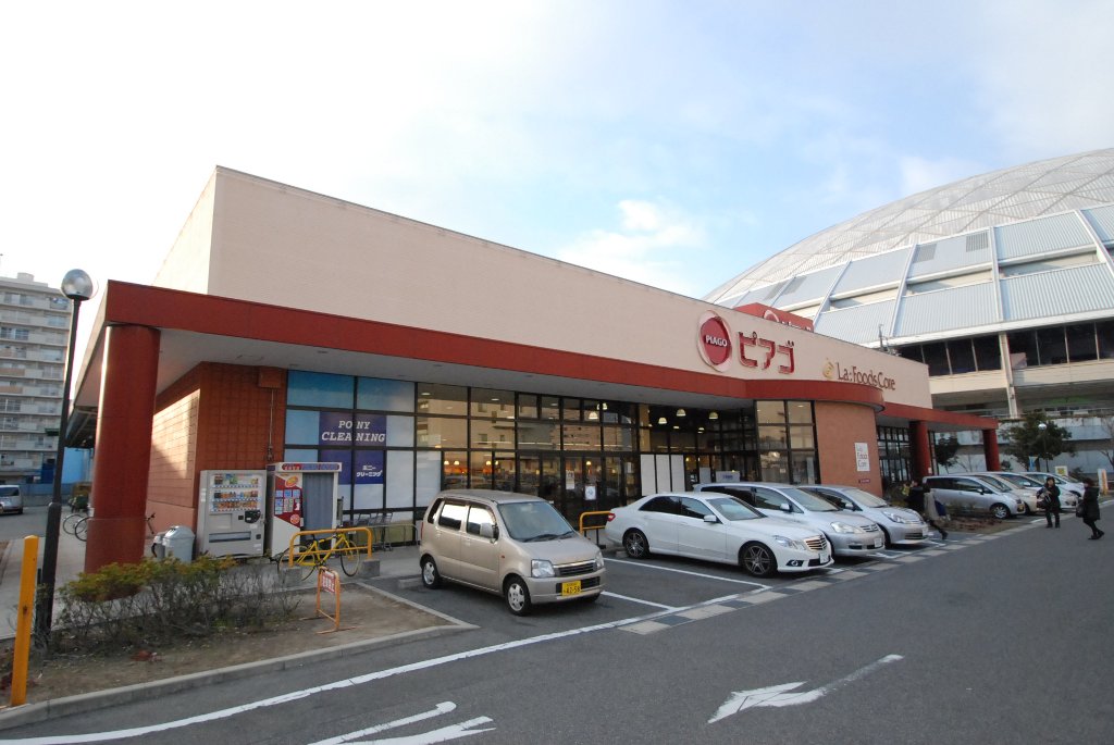 その他　ピアゴラフーズコア萱場店（その他）まで496m