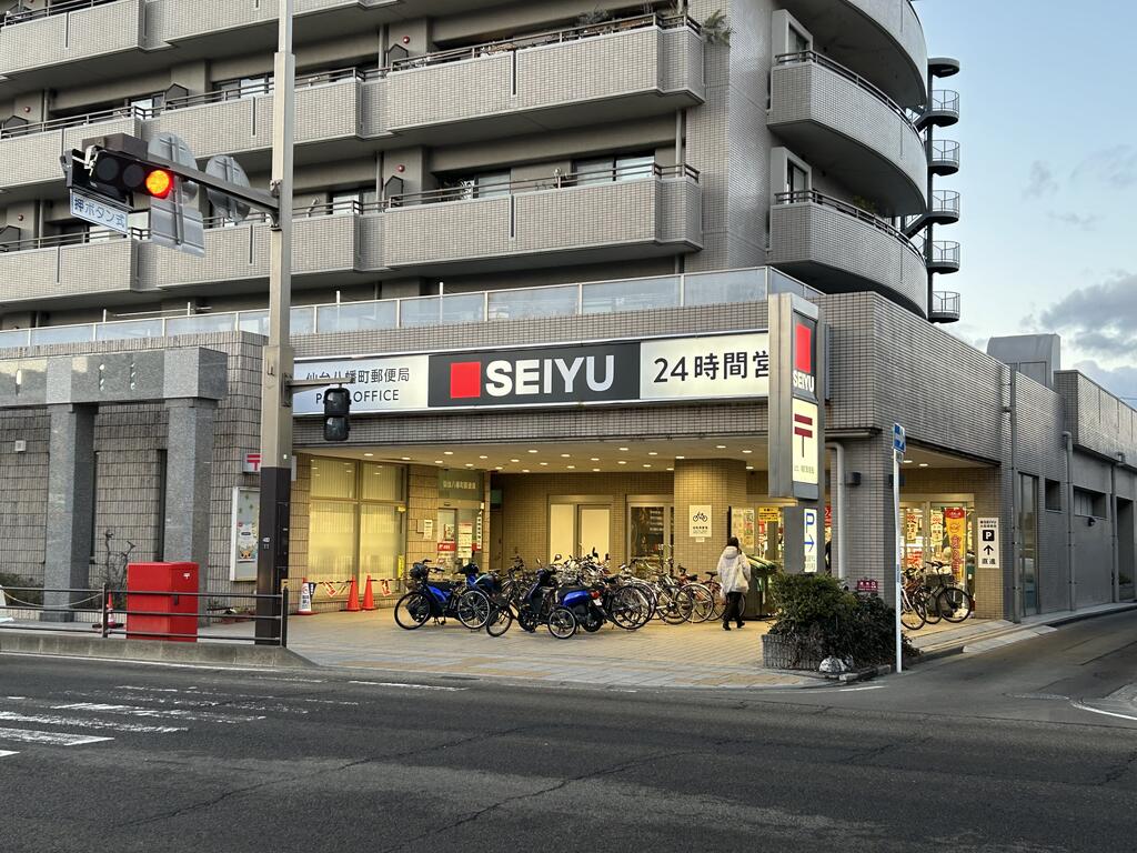 スーパー　西友八幡町店（スーパー）まで759m