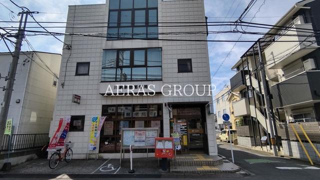 郵便局　川越新宿郵便局（郵便局）まで591m
