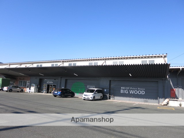 ホームセンター　ビッグウッド曽根店（ホームセンター）まで510m