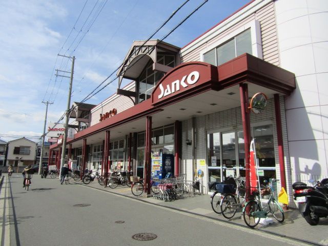 スーパー　サンコー瓜破店（スーパー）まで656m