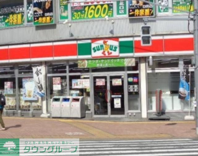 コンビニ　サンクス堀切店（コンビニ）まで132m