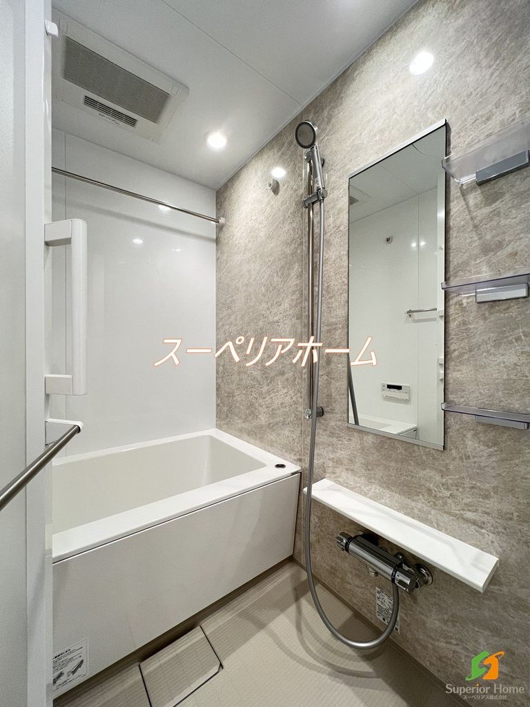 バス・シャワールーム