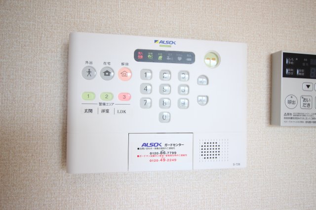 セキュリティ　☆ＡＬＳＯＫホームセキュリティ導入済☆