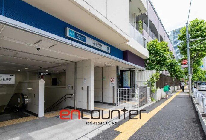 その他　広尾駅(東京メトロ 日比谷線)（その他）まで580m