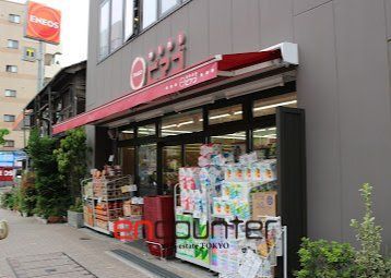 スーパー　リコス広尾5丁目店（スーパー）まで40m