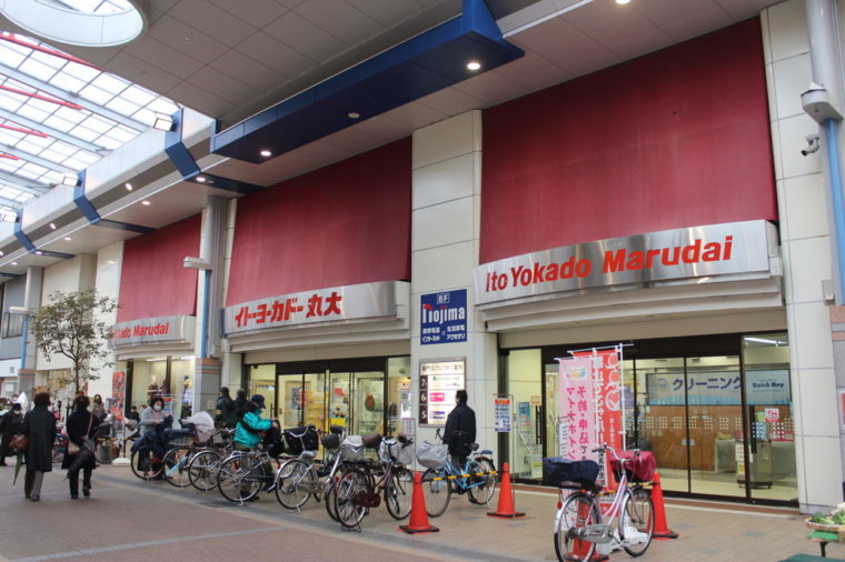 スーパー　ザ・ダイソー イトーヨーカドー丸大新潟店（スーパー）まで105m