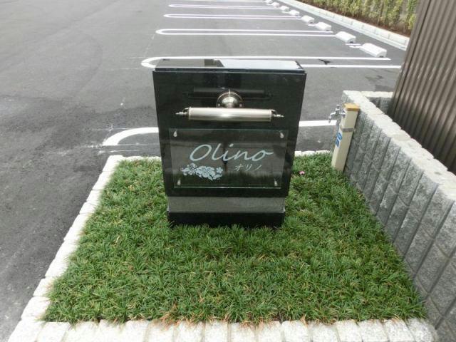 その他　その他