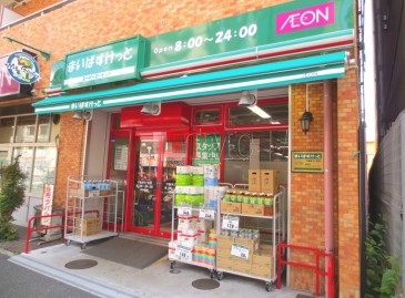 ドラックストア　まいばすけっと 千駄木三丁目店（ドラッグストア）まで446m