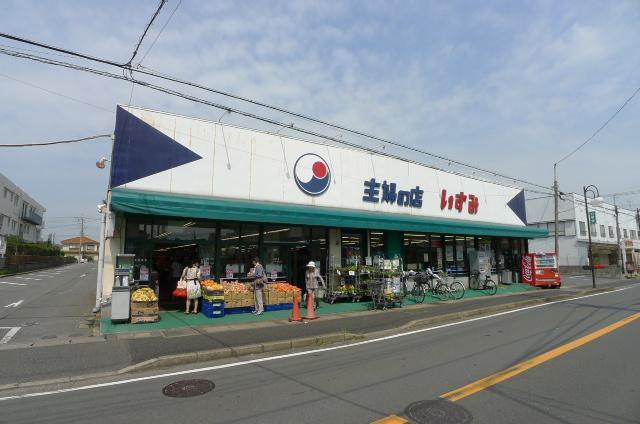 スーパー　主婦の店いずみ（スーパー）まで768m