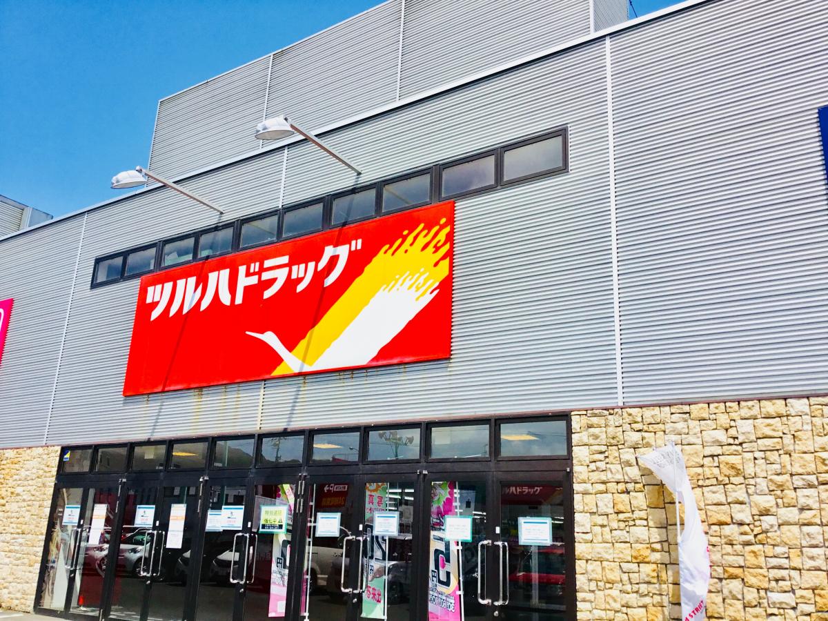 ドラックストア　ツルハドラッグクレッセ琴似店（ドラッグストア）まで268m