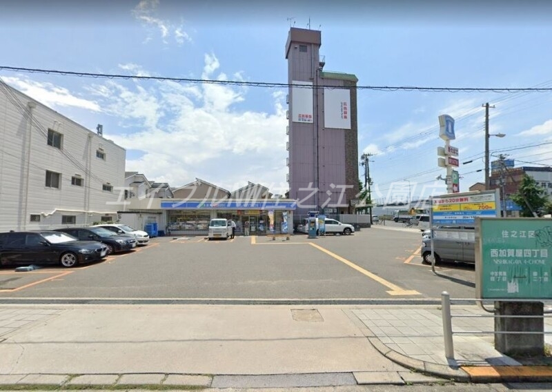 コンビニ　ローソン西加賀屋四丁目店（コンビニ）まで206m