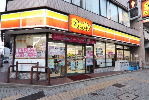 コンビニ　デイリーヤマザキ 名古屋池下店（コンビニ）まで128m