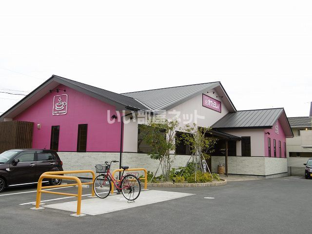 飲食店　カフェヨシノ東浦店（飲食店）まで1194m