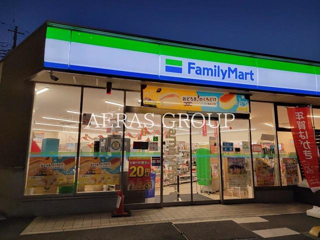 コンビニ　ファミリーマート 日野日野台店（コンビニ）まで657m