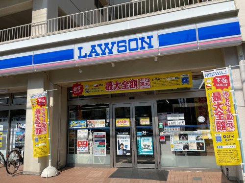 コンビニ　ローソン東三国店（コンビニ）まで300m