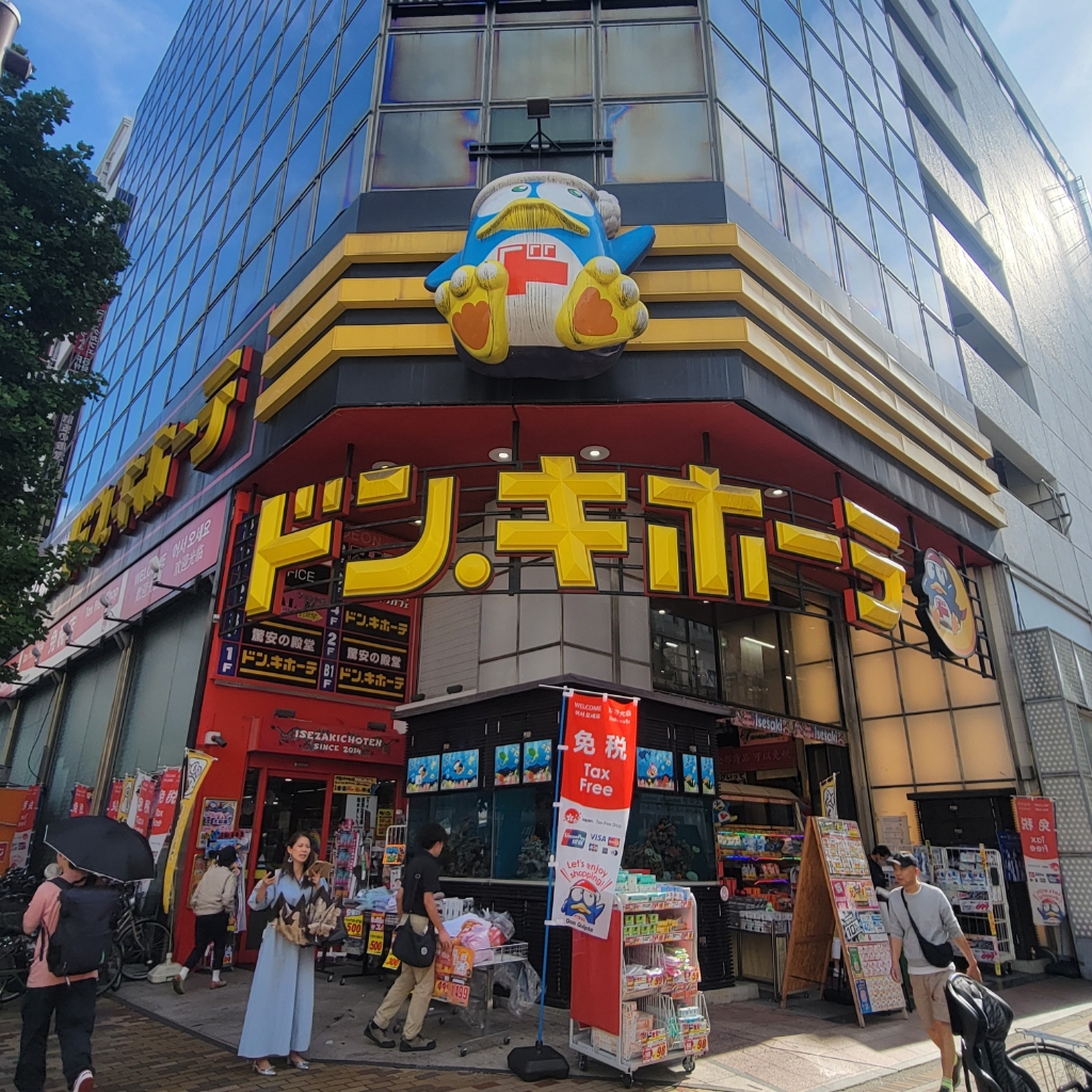 スーパー　ドン・キホーテ 伊勢佐木町店（スーパー）まで168m