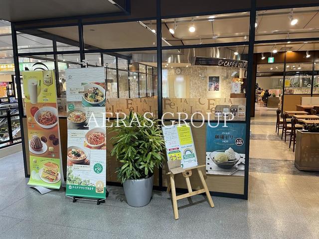 飲食店　カフェ・ド・クリエＴ―ＣＡＴ店（飲食店）まで195m