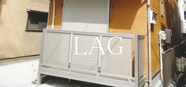 バルコニー　バルコニーです。