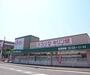 ドラックストア　キリン堂 くいな橋店（ドラッグストア）まで1200m