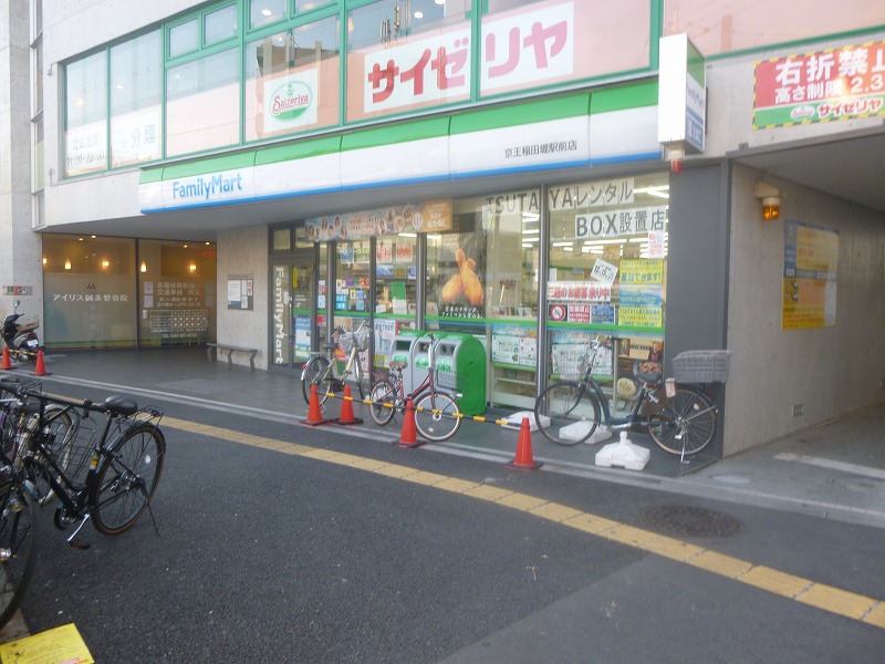 コンビニ　ファミリーマート（コンビニ）まで202m